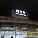 목포여행ㅡ목포역ㅡ민어의거리ㅡ민어회집 유달집 민어회 코스 이미지