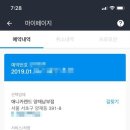 에니카랜드 양재 남부점 이미지