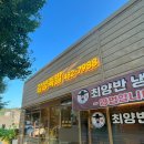 감성족발선산점
