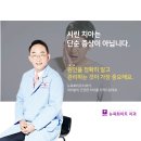 역삼연치과의원 | 역삼역치과 추천, 진심을 담아 알려드립니다