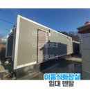 케이원렌탈