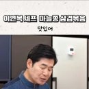 중화요리시원