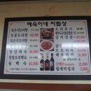 혜숙이네