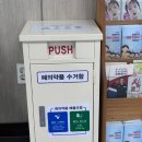 김제시 보건소 이미지