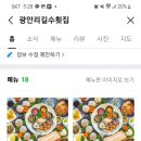 논스톱 노래연습장 이미지