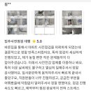 바른집