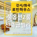 제이와이하우스2