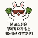 최종희부뚜막디오션점 이미지