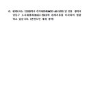 간석3동-8 이미지