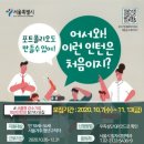 강소금