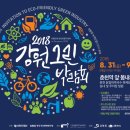 봄내체육관 이미지