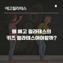 뉴로필라테스천호 네이버블로그