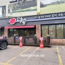 이비가짬뽕일산덕이점