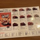 BHC시지매호점 이미지