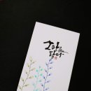 플러스펜수채화 이미지