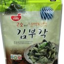 남광식품 - 동구 | 남광식품
