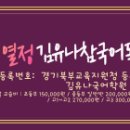 순화궁로357 이미지