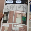 유럽비건여행 마지막 날🥲[베를린] 서점, veja, vedang 비건버거 (+ 황당 비건 기내식 썰...)