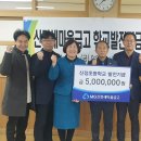 신정초 이미지