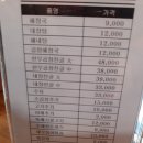 원조양평신내서울해장국 고척점 이미지