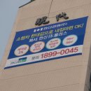 화서한신휴플러스 이미지