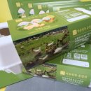 유광농장 이미지