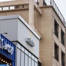 강문스토리 | [강릉] 강문해변 바로 앞! 여자 혼자 가기 좋은 '강문 스토리' 내 돈 내산 후기
