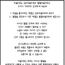 이룸 언어심리 발달센터 이미지