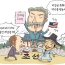 세계무역기구 실체를 파헤치다 이미지