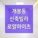 광명하이츠경로당 이미지