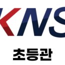 케이엔에스에듀 - 강남구 도곡로 517 | 케이엔에스에듀