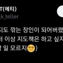 수정4교 이미지