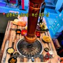 하모니축산 - 성남시 분당구 돌마로486번길 38 | 하모니축산