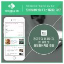 애드타겟주