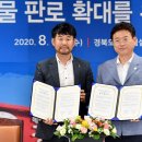 (주)와식자재마트 이미지