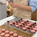 비비드마카롱 | 내 손으로 만드는 쫀득 달콤 마카롱 클래스 후기 :)