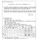 소로3-13 이미지