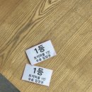 광기농장2 이미지