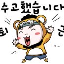 팀드래곤 복싱 능곡점 이미지