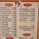 제임스본죽 이미지