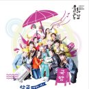 악극 명랑시장 이미지