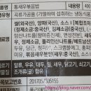 디유푸드(주)