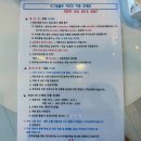 스카이 온수수영장 펜션 이미지