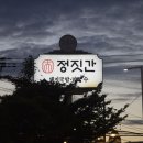 비봉로 L 네이버블로그