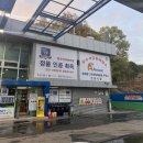 안양원예농협주유소 이미지