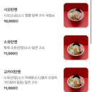 사쿠라멘야