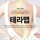고요 에스테틱