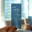 디자인의 완성 캘리(캘리그라피기초반) | [공지] [부산 캘리그라피] 한주의 쉼표, 글씨로 마음을 채우는 시간 11·12월 클래스 오픈 🎄