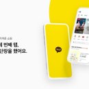톡쇼핑