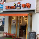 마미돈가스 이미지